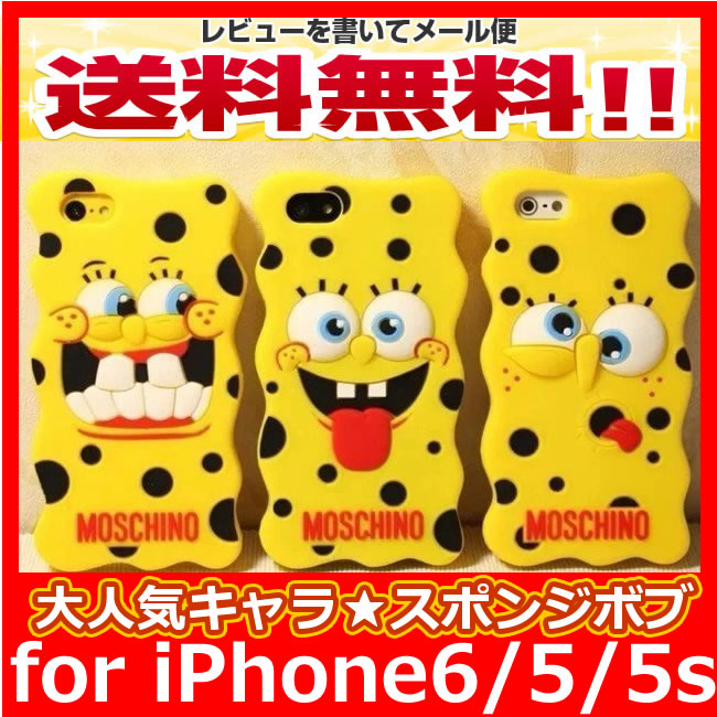 Iphone5 5sカバー 大人気スポンジボブの可愛いシリコンケース Iphone5 5s 可愛いシリコンケース 見た目の可愛さで選ぶなら絶対これ